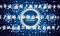 数字货币钱包是由多个公司和团队开发的，涉及