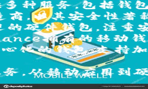 区块链钱包的公司有很多，以下是一些知名的区块链钱包公司及其相关产品：

1. **Coinbase** - 提供在线钱包服务，并允许用户进行交易。
2. **Exodus** - 具有用户友好的界面和支持多种加密货币的钱包。
3. **Blockchain.com** - 提供多种服务，包括钱包、交易所和区块链探索工具。
4. **Ledger** - 硬件钱包制造商，以其安全性著称。
5. **Trezor** - 另一款受欢迎的硬件钱包，注重安全性和易用性。
6. **Trust Wallet** - 由Binance拥有的移动钱包，支持多种币种。
7. **Atomic Wallet** - 去中心化的钱包，支持加密资产存储和交换。

这些公司提供不同类型的钱包服务，从移动应用到硬件钱包，以满足不同用户的需求。