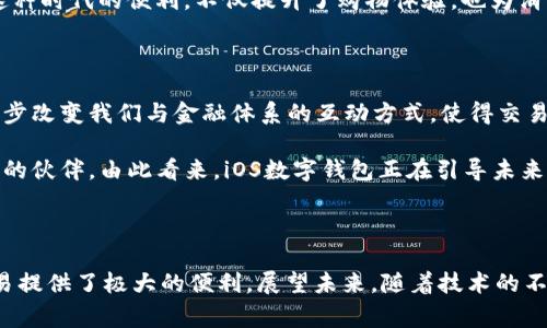 数字钱包的未来：2025必看iOS应用，立即体验便捷生活！

iOS数字钱包, 移动支付, 常用应用, 2025必看/guanjianci

数字钱包的崛起

近年来，数字钱包在全球范围内迅速崛起。这种新兴的支付方式，不仅改变了我们的消费习惯，而且为我们的日常生活带来了极大便利。以iOS设备为例，苹果公司通过Apple Pay等数字钱包服务，紧跟这一潮流。那么，数字钱包究竟是什么？它为何如此受欢迎？

数字钱包的定义和功能

数字钱包是一种通过电子设备存储消费者支付信息和密码的软件程序。通常，它支持多种支付方式，包括信用卡、借记卡及其他在线支付方式。通过iOS数字钱包，用户不仅可以在实体店进行无接触支付，还能够在网上完成购物、发送及接收资金。这一切都可以在一个简单的应用内完成，使得金融交易变得更加迅速、高效。

此外，数字钱包还提供了一系列功能，例如存储电子票据、会员卡及折扣券。这意味着，用户不再需要携带大量纸质卡片，所有需要的东西都可以在数字钱包中找到。这种便捷性使得数字钱包逐渐成为现代消费者生活中的一部分。

iOS数字钱包的类型

在iOS平台上，消费者可以使用多种数字钱包应用。其中最为知名的就是Apple Pay。此应用允许用户将多张信用卡或借记卡添加到其系统中，并通过指纹或面部识别进行高安全性的支付。这种简单且安全的支付方式，无疑是在忙碌的生活中节省了宝贵时间。

除了Apple Pay，市场上还有其它应用如Venmo、PayPal和各类银行推出的数字钱包。这些应用各具特色，例如Venmo注重社交支付功能，可以让朋友间方便快捷地分摊账单，而PayPal则为国际交易提供了方便的解决方案。不同的用户可以根据自身需求选择合适的数字钱包。

iOS数字钱包的安全性

安全性是数字钱包用户最关心的问题之一。iOS设备采用了多种先进的安全技术来保护用户的支付信息。例如，Apple Pay不会将用户的信用卡号存储在设备上，也不向商家提供该信息。相反，每次交易都会生成一个独特的交易代码。这意味着即使黑客窃取了信息，也无法利用这些数据进行欺诈。

为了增强用户的安全感，苹果还在设备上启用了面部识别和指纹识别功能。这层生物识别技术确保只有用户本人能够进行付款，从而进一步提升了安全性。因此，用户使用iOS数字钱包时，可以感受到安全、便捷且高效的支付体验。

数字钱包的便利性

现代生活节奏飞快，消费者越来越倾向于追求便利性，数字钱包正是满足了这一需求。从购物、餐饮到交通，数字钱包的应用无处不在。用户只需在数字钱包中添加信用卡，便可在商户处快速支付，免去了查找现金或刷卡的麻烦。

此外，数字钱包的跨平台使用也给予了消费者更多的自由。无论是在iPhone上、iPad中还是Mac电脑上，用户都可以随时随地管理自己的支付信息，确保支付的无缝连接。这种时代的便利，不仅提升了购物体验，也为消费者生活带来了诸多益处。

未来趋势：2025年的数字钱包

随着科技的不断发展，预计到2025年，数字钱包的应用场景将更加广泛。不仅仅是支付，数字钱包在智能合约、虚拟货币及其他金融产品中的应用也将展露头角。这将进一步改变我们与金融体系的互动方式，使得交易变得更加透明与高效。

与此同时，2025年数字钱包可能会实现更多智能功能，例如自动支付、个性化消费建议等。这些功能的实现，将使得数字钱包不仅仅是支付工具，更是用户生活中不可或缺的伙伴。由此看来，iOS数字钱包正在引导未来消费的潮流，值得每位用户高度关注。

总结

数字钱包是科技进步的产物，其便捷性和安全性使其在现代消费者的生活中扮演着越来越重要的角色。对于iOS用户而言，Apple Pay及其他数字钱包应用无疑为日常交易提供了极大的便利。展望未来，随着技术的不断革新，数字钱包也必将在更多领域崭露头角。因此，无论是在购物、旅游还是日常支付，数字钱包都将是不可或缺的助手。现在就开始体验数字钱包带来的快捷与安全吧！