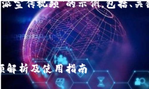 在这里提供一个关于