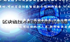 数字钱包账户，也称为电子钱包或虚拟钱包，是