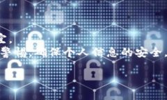    华为钱包数字钱包如何立即关闭？2023年指南