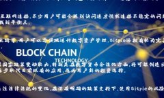 （注：以下内容为基于截至2023年10月的信息撰写