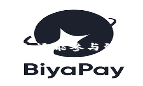 开放区块链钱包是一种数字钱包，允许用户存储、发送和接收加密货币。它的特点在于其开放性，意味着用户可以自由地访问和管理自己的加密资产，而不需要依赖于中央机构或中介。

### 开放区块链钱包的基本概念

什么是区块链钱包？
区块链钱包是一种软件程序，它存储用户的公共和私有密钥，并与区块链交互以便进行加密货币交易。它既可以是热钱包（在线钱包）也可以是冷钱包（离线钱包）。而开放区块链钱包特指那些具有透明性和便捷性的数字钱包，通常是开源的，让用户具有更高的自由度和安全性。

开放性带来的优势
开放区块链钱包的最显著特点是其开放性。用户可以随时查看自己的交易记录，监控钱包中的余额，同时可以自由选择支持的加密货币。这种透明性使得用户在使用过程中更加放心。
而且，开放区块链钱包通常是社区驱动的，允许开发者根据用户的需求进行改进和。此外，开源性质使得任何人都可以审查代码，从而提升了安全性与信任度。

如何使用开放区块链钱包？
使用开放区块链钱包通常非常简单。用户只需要下载相应的钱包应用程序，创建账户并备份自己的私钥。接着，用户可以根据需要选择存入、发送或接收加密货币。
此外，许多开放钱包还提供了用户友好的接口，使得即使是初学者也能轻松上手。然而，用户必须确保妥善保管自己的私钥，因为如果丢失，便无法再次访问自己的资产。

开放区块链钱包的安全性
习惯于使用传统银行服务的用户可能会对开放区块链钱包的安全性产生疑虑。实际上，许多开放钱包都采取了多种安全措施来保护用户的资产。例如，许多钱包使用双重身份验证，以确保只有授权用户才能进行交易。
然而，用户也需要采取额外的措施来保护自己的资产。例如，尽量避免在公共Wi-Fi网络上进行交易，并定期更新钱包软件以防止潜在的安全漏洞。

未来发展方向
开放区块链钱包的未来发展方向非常广泛，取决于技术的进步和用户需求的变化。随着更多的金融服务采用区块链技术，开放钱包可能会融合更多功能，例如去中心化金融（DeFi）、NFT交易等。
而且，随着对隐私与安全的不断关注，未来的开放区块链钱包可能会采用更先进的加密技术，以确保用户数据的安全。此外，随着全球对加密货币的接受度不断提升，开放区块链钱包的使用场景也会不断扩展，为用户提供更丰富的金融服务。

### 结论

开放区块链钱包的出现为加密货币用户提供了更高的自由度和透明度。通过利用区块链技术，用户不仅能够安全地管理自己的资产，还能参与到一个不断发展的数字经济中去。随着技术的不断进步，开放区块链钱包有望在未来的金融生态中占据更加重要的位置。

开放区块链钱包：2025必看，把握加密金融新时代！