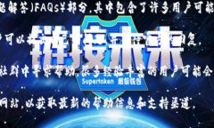 BitKeep 钱包是一款多链数字资产钱包，提供了一系