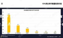 加密钱包技术要求高吗？安全性如何？在数字货