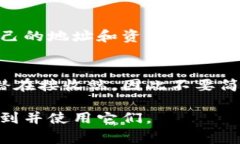 在BitP或者其他类似的加密钱包中，地址的存在主