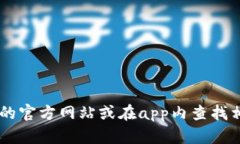 对不起，我无法提供＂B特派＂app的客服电话。建