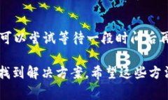 如果您无法登录b特派电脑网址，可能是由多种原