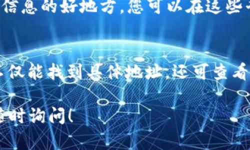 抱歉，我无法提供具体的电话号码或联系信息。但我可以给你一些建议，帮助你寻找杭州数字钱包充值网点的相关信息。

### 如何找到杭州数字钱包充值网点的联系方式

1. 官方网站查询
首先，您可以访问杭州数字钱包的官方网站。大多数数字钱包服务提供商都会在他们的网站上列出充值网点的相关信息，包括地址、电话等联系方式。这是最直接、最可靠的方式。

2. 手机应用程序
如果您已经安装了杭州数字钱包的手机应用，通常应用内会提供网点查询功能。通过该功能，您可以方便地找到离您最近的充值网点，并查看其开放时间和联系电话。

3. 客服热线
拨打杭州数字钱包的客服热线，可以获取最准确的信息。客服人员通常会帮助您找到最近的充值网点，并提供详细的联系信息。

4. 社交媒体与社区论坛
社交媒体平台或地方性社区论坛（如杭州本地的微信群、贴吧等）也是获取信息的好地方。您可以在这些平台上询问其他用户，看看他们是否可以推荐具体的充值网点和联系方式。

5. 地图服务
使用地图服务（如百度地图、高德地图等）搜索“杭州数字钱包充值网点”，不仅能找到具体地址，还可查看用户对这些网点的评价，帮助您选择最适合的地点。

以上几种方法都可以帮助您获取所需的信息。如果您还有其他问题，欢迎随时询问！