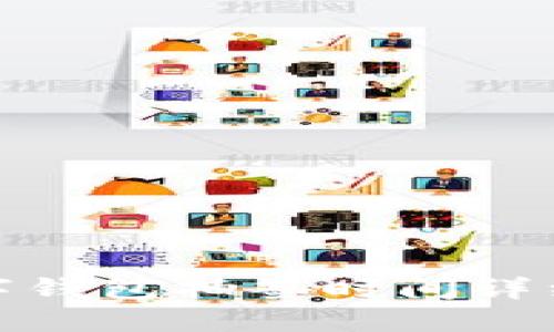 : 2025必看：深圳数字钱包抽签时间详细指南，助你轻松参与！