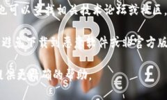 要查找bitp的官方下载地址，您可以访问其官方网