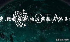 关于“b特派矿工”的具体价格或费用，因涉及多