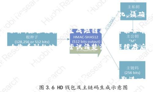如果您复制的b特派地址变了，可能是由于以下几个原因：

1. **格式问题**：在复制地址时，可能由于格式的原因，导致复制的内容发生变化。请确保您没有多余的空格或字符。

2. **链接短缩服务**：如果您使用了链接短缩服务，原始链接在生成短链接时可能会有所改变。

3. **浏览器缓存**：有时浏览器缓存可能会影响您看到的地址。尝试清楚浏览器缓存后再复制地址。

4. **安全软件**：一些安全软件可能会修改您复制的内容，以保护您的安全。

如果您仍然面临问题，建议您直接手动输入地址，或者联系相关的支持团队以获取进一步的帮助。希望这些建议能够帮助您解决问题！