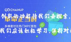   2025必看：轻松掌握数字钱包转账技巧，立即行