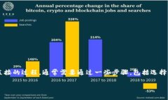 将B特派钱包中的TRC20代币转换为TRX（Tron网络的原
