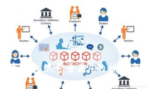 2025必看：数字钱包编号全是4的神秘含义与应用分析