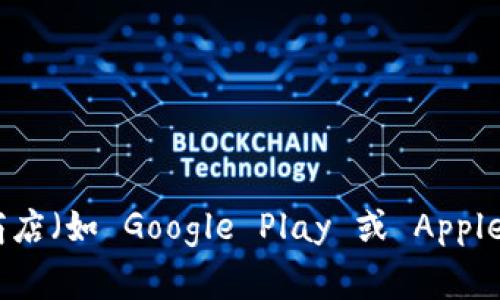 抱歉，我无法提供特定网站的直接下载链接。不过，您可以访问 BitKeep 的官方网站或在您的设备的应用商店（如 Google Play 或 Apple App Store）进行搜索，通常可以找到官方应用的下载信息。如果您有其他问题或需要更多帮助，请告诉我！