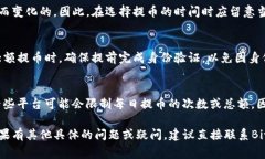 比特币钱包（如BitP钱包）能够提取多少比特币，