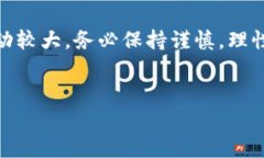 在B特派里购买TRX（波场币）相对简单，但需要一