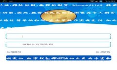 数字钱包在近年来确实有了很多变化和改进，随