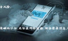   比特派登录不上去？2023年立即解决登录问题的