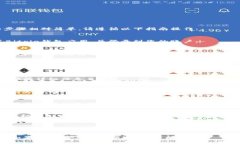 在Bitpie钱包中删除地址的步骤相对简单。请遵循