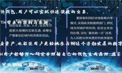   ETH区块链钱包生成原理：2025必看，立即了解钱