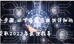 要将资金从 BitKeep 转移到币安，您需要遵循几个