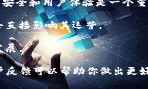 比特派（BitPie）是一个数字资产钱包，如果你想要了解其未来发展或可能面临的风险，这里有一些方面可以考虑：

1. **市场环境**：加密货币市场波动性较大，很多项目在市场低迷时可能会面临经济压力。

2. **竞争对手**：可能会有其他竞争对手的产品或服务更受欢迎，从而影响比特派的用户基础。

3. **技术发展**：技术不断进步，是否能够跟上技术的发展、保持产品的安全和用户体验是一个重要因素。

4. **团队与管理**：比特派的团队是否具备成功的管理和开发能力也会直接影响其运营。

5. **用户反馈及支持**：用户的使用体验及反馈也可能影响其未来的发展。

虽然无法准确预测一个平台是否会倒闭，但关注其动态、市场变化及用户反馈可以帮助你做出更好的判断。如果有进一步的投资计划，建议做更多的调研和咨询专业意见。