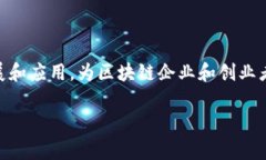 BITP（Blockchain Industry Technical Park）是一家位于中国