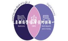 数字钱包定性传销是一种新兴的金融现象，结合