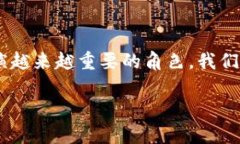   2025必看：揭秘美团数字钱包硬件钱包的未来发