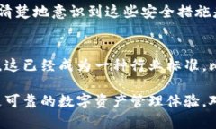 比特派（Bitpie）是一个数字资产钱包应用，主要