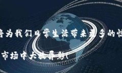   2025必看：天喻信息数字钱包，开启智能支付新