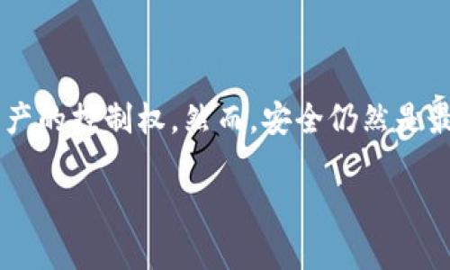 导出比特币私钥是一个重要的过程，用于确保你对你的比特币资产的完全控制。请务必小心，确保你的私钥不会被泄露，因为任何拥有私钥的人都可以完全控制与之相关的比特币。以下是比特币私钥导出的步骤，适用于大多数比特币钱包。

### 步骤一：选择合适的钱包

在开始之前，请确保你使用的比特币钱包支持私钥导出功能。常见的钱包有比特币核心钱包（Bitcoin Core）、Electrum、Mycelium等。如果你不确定你的钱包是否支持该功能，可以查阅其官方文档或支持页面。

### 步骤二：备份你的钱包

在导出私钥之前，确保你已经备份了钱包。备份可以帮助你在丢失设备或软件故障的情况下恢复你的资产。通常可以通过导出钱包的备份文件或写下助记词进行备份。确保将这些信息保存在安全的地方，最好是离线存储。

### 步骤三：打开钱包并找到导出私钥的选项

打开你的比特币钱包，并进入设置或相关选项。在大多数钱包中，导出私钥的选项通常会在“钱包”或“安全”菜单中。如果你使用的是桌面钱包，请确保更新到最新版本，以避免潜在的安全问题。

### 步骤四：选择要导出的地址

在导出私钥的界面，你需要选择想要导出的比特币地址。确保你选择了正确的地址，以免导出错误的私钥。部分钱包可能允许你批量导出多个地址的私钥，但请小心这样做可能会带来更高的安全风险。

### 步骤五：导出私钥

一旦确认要导出的地址，点击导出按钮。在某些钱包中，私钥将以文本形式显示，而在其他钱包中，可能会生成一个包含私钥的文件。务必小心处理这些私钥，不要将它们分享或存储在不安全的环境中。

### 步骤六：安全保存私钥

导出私钥后，你需要将它安全地保存。在保存私钥时，建议使用以下方法：

ul
listrong离线存储：/strong将私钥打印出来或手写，并保存在安全的地点，如保险箱。/li
listrong硬件钱包：/strong如果可能，将私钥转移到硬件钱包，以提高安全性。/li
listrong加密存储：/strong如果必须以数字形式存储，可以使用加密软件对其进行加密。/li
/ul

### 步骤七：删除公开记录

为了保护你的隐私，导出私钥后，请删除你曾经将私钥暴露的任何平台记录，尤其是当你在网络上共享或输入私钥时。这是为了避免黑客或不法分子获取你的私钥信息。

### 注意事项

在导出和使用私钥的过程中，记住以下几点：

ul
li私钥绝对不能与任何人分享，包括朋友和家人。/li
li在公共场合或不安全的网络环境中操作时要格外小心。/li
li定期检查并更新你的安全措施，确保钱包和设备的安全。/li
/ul

### 总结

导出比特币私钥的过程虽然不复杂，但却十分重要。通过遵循上述步骤，你可以确保自己保留对比特币资产的控制权。然而，安全仍然是最重要的考量因素，因此在导出和储存私钥时，必须保持高度警惕。只有这样，才能确保你的资产安全无虞。

以上就是导出比特币私钥的详细步骤，希望能对你有所帮助！