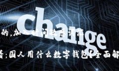思考一个的，加入时间敏感词汇2025必看：国人用