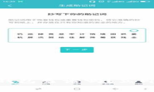 2025必看：区块链普拉斯钱包靠谱吗？立即了解数字资产安全的真相