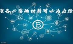 数字藏品钱包充值退款的问题相对复杂，因为它