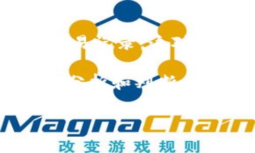 比特派（BitPie）是一款流行的数字资产钱包，提供了多种功能，包括资产管理、交易和支付。至于查询比特派地址的流水或交易记录，下面将详细介绍如何操作，以及相关注意事项。

如何查询比特派地址的交易流水

首先，需要了解比特派本身并不直接提供区块链上的交易流水查询功能，但用户可以通过区块链浏览器或比特派钱包的自带功能来查看与该地址相关的交易记录。

使用区块链浏览器查询流水

区块链浏览器是用于查看区块链上交易记录的工具。常用的比特币区块链浏览器包括Blockchain.info、Blockchair、以及etherchain.org等。以下是使用区块链浏览器查询交易流水的基本步骤：

ol
  listrong获取比特派地址：/strong首先，打开比特派钱包，找到你的资产地址，通常在“钱包”或“接收”页面中可以找到。/li
  listrong访问区块链浏览器：/strong打开浏览器，输入你所选择的区块链浏览器的URL。/li
  listrong输入地址：/strong在浏览器的搜索框中，粘贴你的比特派地址，然后点击“搜索”。/li
  listrong查看交易记录：/strong浏览器将显示与该地址相关的所有交易，包括发送和接收的金额、区块高度、交易哈希等信息。/li
/ol

例如，如果你想查询比特币地址的交易记录，可以访问Blockchain.info，输入你的比特币地址，随后就能看到所有与该地址相关的交易详细信息。

比特派钱包内的交易记录查看

相比于使用区块链浏览器，比特派钱包内也提供了查看自己资产交易记录的功能。这通常通过以下步骤实现：

ol
  listrong打开比特派钱包：/strong进入比特派应用程序，并登录你的账户。/li
  listrong导航到资产区域：/strong选择你想要查看的数字资产，例如比特币或以太币。/li
  listrong查找交易记录：/strong在资产页面上，通常会有“交易记录”或“历史交易”的选项，在这里你可以查看最近的交易详情。/li
/ol

注意事项

在进行交易流水查询时，有几个重要事项需要注意：

ul
  listrong隐私性：/strong区块链是公开的账本，任何人都可以查看地址的交易历史，但对于你的个人信息并不完全透明。确保你的钱包地址和个人身份信息分离，以保护隐私。/li
  listrong区块链的确认时间：/strong交易记录在区块链上确认的时间可能会有所延迟，尤其在网络拥堵时，因此建议耐心等待。/li
  listrong安全性：/strong使用官方的区块链浏览器和比特派应用以确保安全，不要随意点击链接或使用不明来源的工具，以防止诈骗或资金损失。/li
/ul

总结

查询比特派地址的交易流水并不复杂，通过使用区块链浏览器或比特派钱包自身的功能，用户可以轻松获取相关交易记录。这对于管理资产、跟踪交易情况是非常重要的。保持对交易历史的关注，可以帮助用户更好地进行投资决策和资产管理。

当然，数字资产市场的波动性较大，建议用户在进行任何交易前都要做好充分的研究，并了解市场动态。通过合理的分析和判断，才能更好地应对风险。

希望以上信息能帮助到你，如有其他问题，欢迎随时提问！