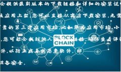 关于“bitp安卓版下载安装包”的问题，我建议您