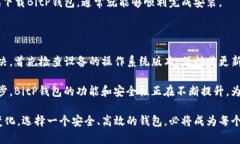 BitP Wallet安卓下载不了的原因分析在数字货币迅速