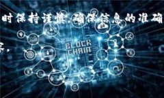 要将BitKeep上的资产转移到火币交易所，您需要遵