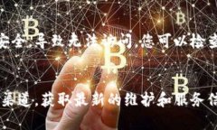比特派（Bitpie）官网打不开可能有多种原因。以