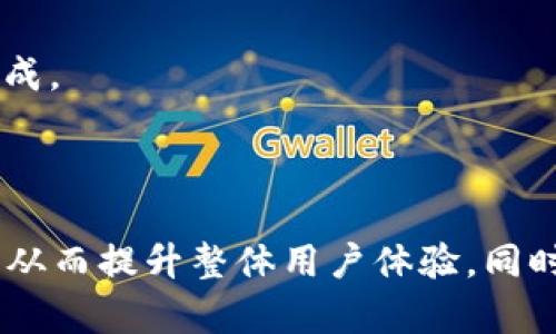 在提示用户有数字钱包支付选项时，可以采取以下几种方式来确保信息的清晰传达和用户的易于理解：

### 提示方式

#### 1. 页面显眼位置的通知
在网站或应用程序的显眼位置，例如结账页面或支付选择界面，添加一个清晰的通知框。可以使用以下文本：
“我们现在支持数字钱包支付，快来体验便捷的支付方式！”

#### 2. 使用图标和视觉元素
使用数字钱包的相关图标（如PayPal、Apple Pay等）配合简短的文本提示，能够在视觉上吸引用户的注意。
img src=