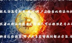 比特派（Bitpie）是一款相对知名的数字货币钱包