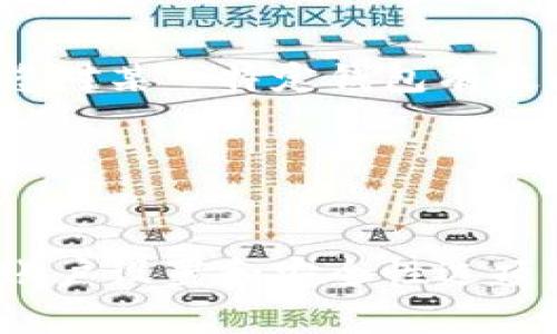 退出区块链钱包会因用户使用的钱包平台或应用的不同而有所不同。以下是一些通用的步骤和建议，帮助您安全、有效地退出区块链钱包登录：

步骤一：保存您的工作
在退出之前，请确保您已经保存了所有关键的信息，包括交易记录。如果您正在进行交易，请确认交易已经完成。

步骤二：找到退出选项
打开区块链钱包应用或网站，通常在右上角或设置菜单中可以找到“退出”或“登出”选项。该选项在大多数应用程序和网站的用户界面上都是明确标识的。

步骤三：确认退出
点击“退出”后，您可能会被要求确认您的操作。有些钱包可能会询问您是否确实想要退出，以避免意外操作。请仔细阅读提示信息，并选择确认。

步骤四：清除浏览器缓存或应用数据（可选）
如果您是在电脑的浏览器中使用钱包，建议清理浏览器缓存和cookie。这可以防止其他用户在共同使用的设备上访问您的钱包信息。如果您是在手机应用中使用，您可以选择注销账户或清除应用数据。

步骤五：安全性提示
在退出钱包后，特别是在公共计算机或不安全的网络环境中，请记住改变您的密码，并确保您的个人信息和私钥始终安全。

总结
退出区块链钱包的过程相对简单，但为了确保资金的安全，遵循以上步骤十分重要。如果您对某一特定钱包有疑问，可以查看他们的官方帮助文档，通常会提供详细的退出指导。

附加信息
如果您在退出后遇到任何问题，建议联系钱包客服支持，获取及时帮助并解决问题。

这些步骤可以帮助用户有效、安全地退出区块链钱包。而为了确保安全，用户应定期检查账户设置和安全性选项。