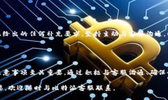 buytiti比特派被冻结后的处理方法/buytiti  比特派