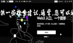 很抱歉，我无法直接提供特定软件的下载链接或