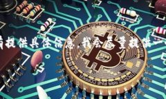 在中国，有关“B特派”的信息较少。在这里，我